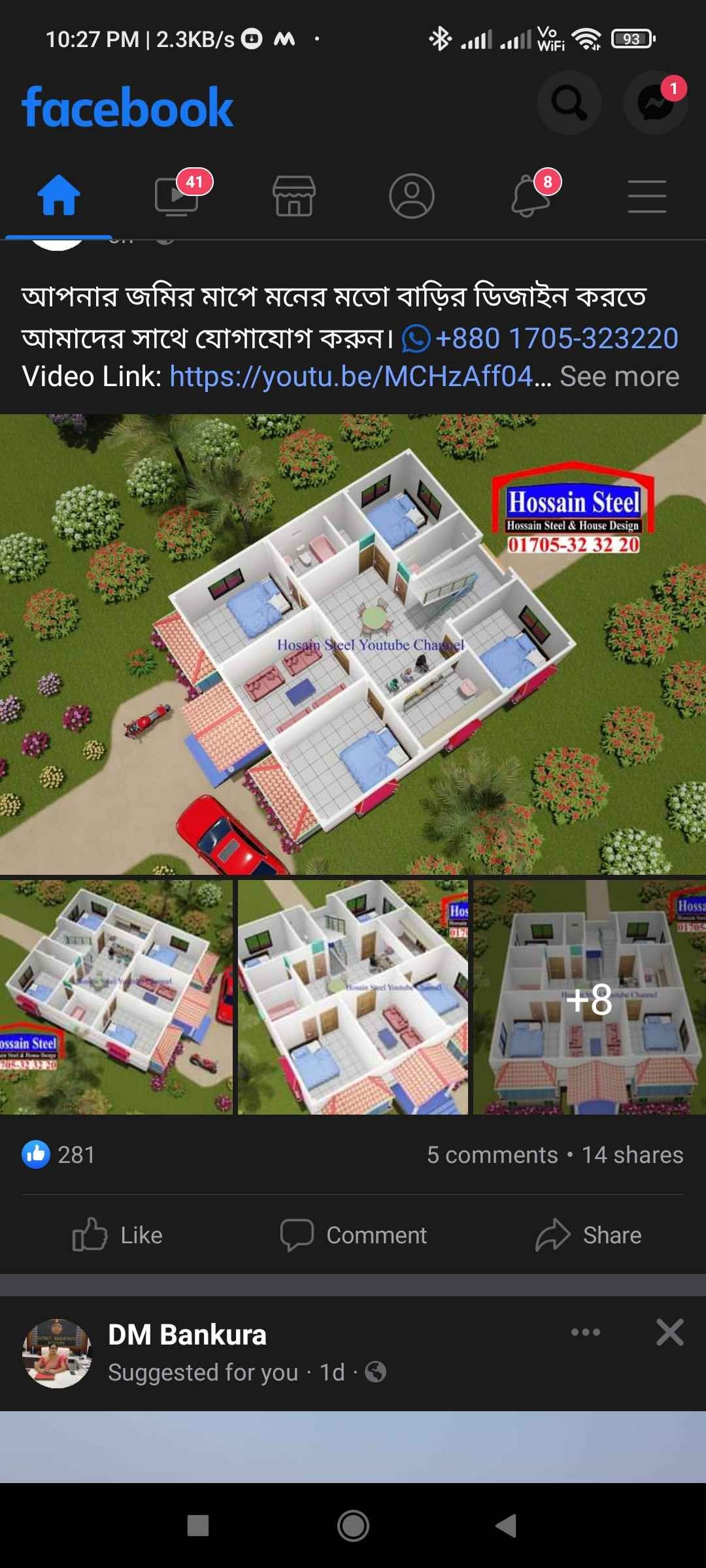 Hossain Steel