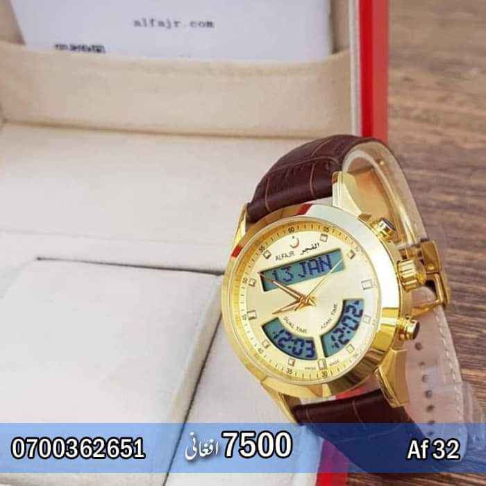 غواړم دا هم ولرم