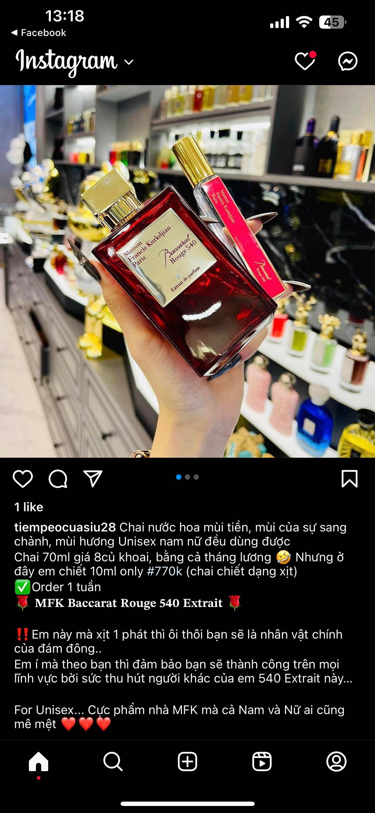 MFK Bascarat Rouge 540 extrait (Niche)