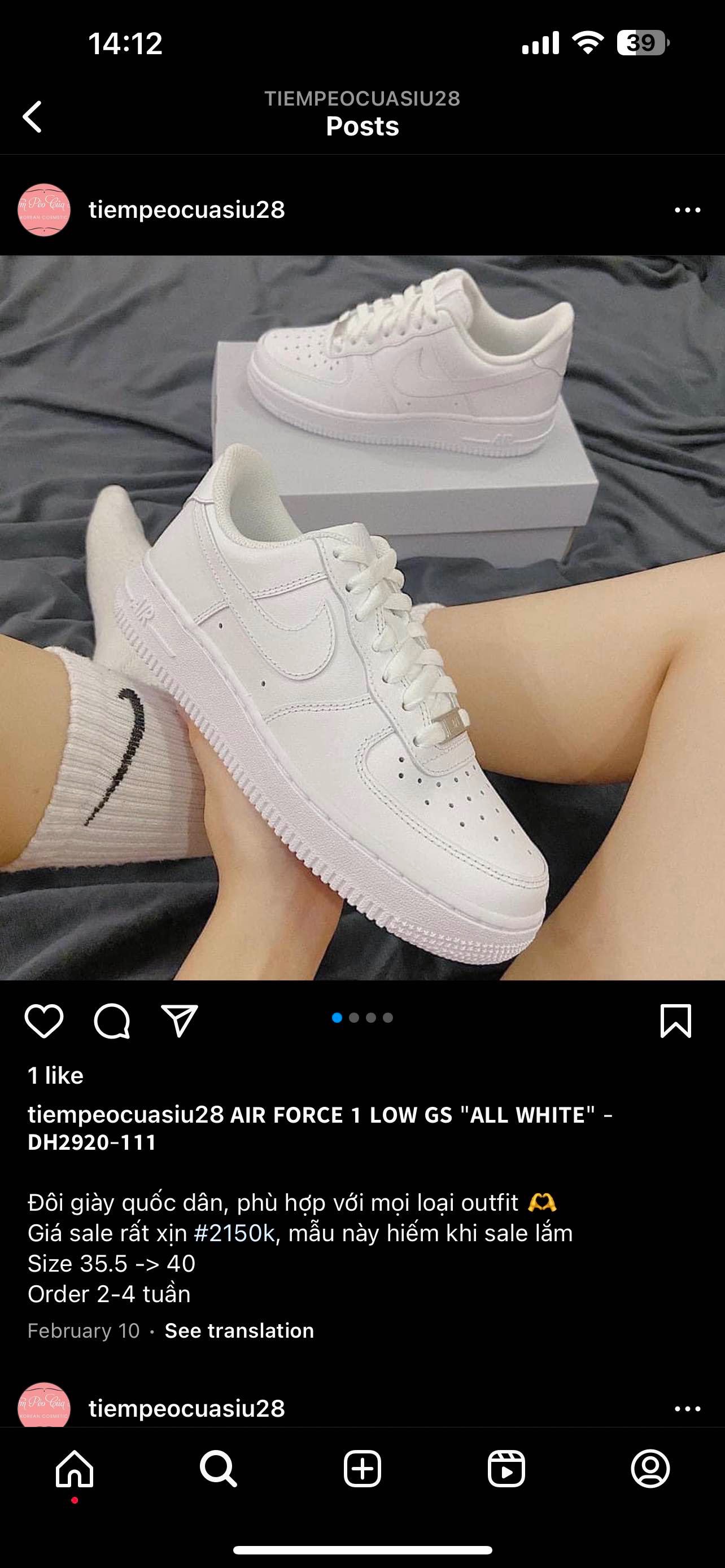 Air force 1 low