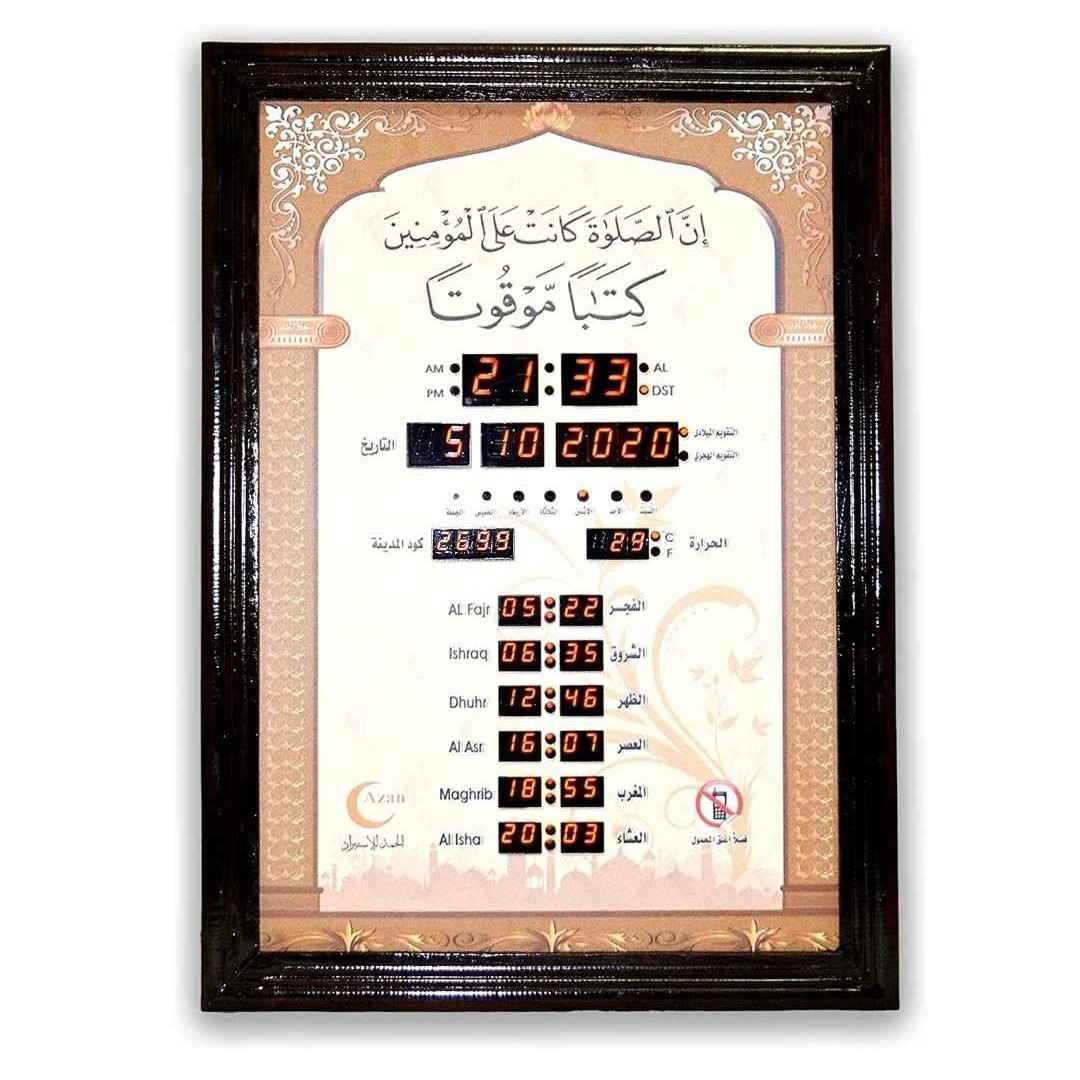 Prayer wall clock