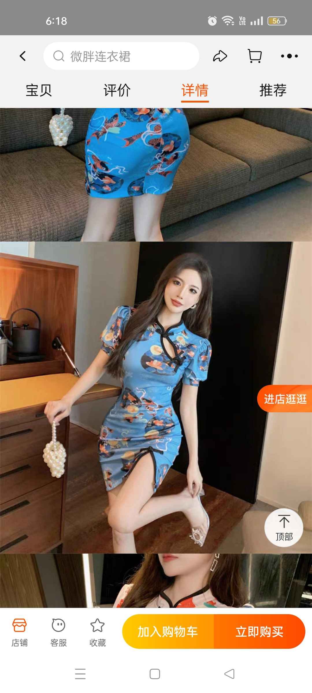 Wish from Photo