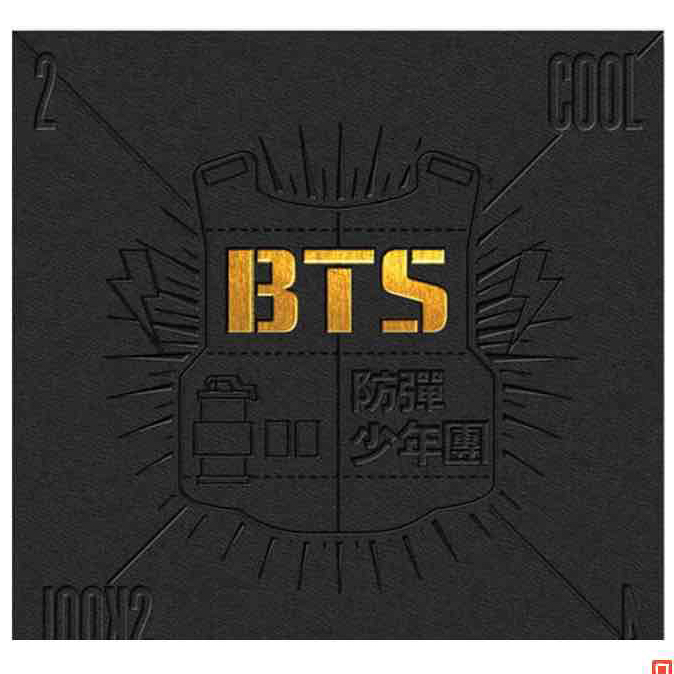 2cool 4skool album “)