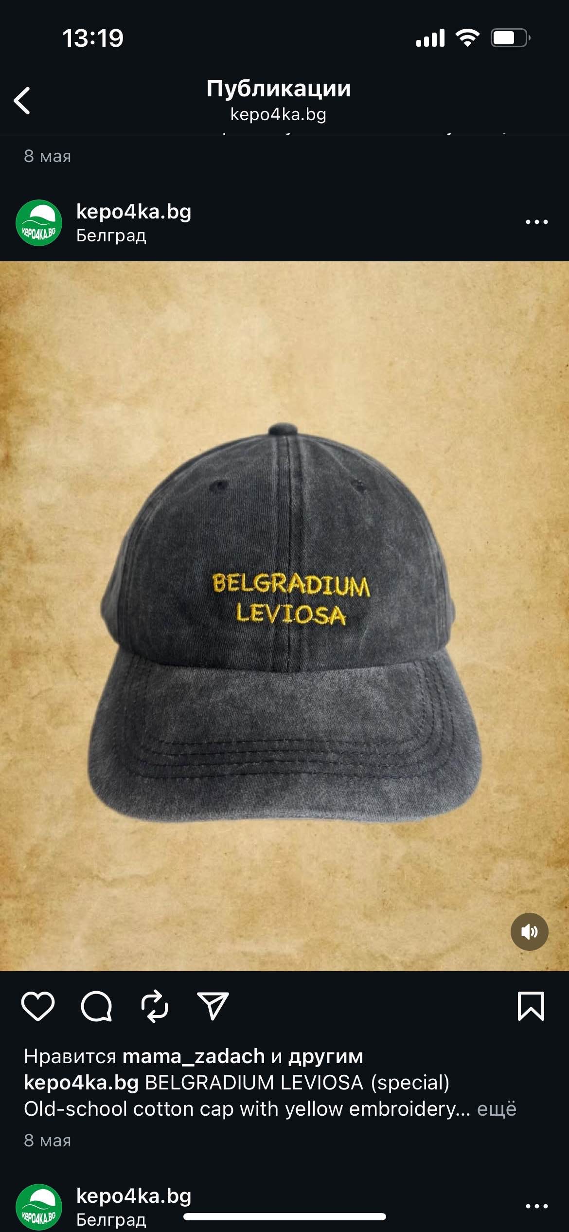 кепка из @elevens.store