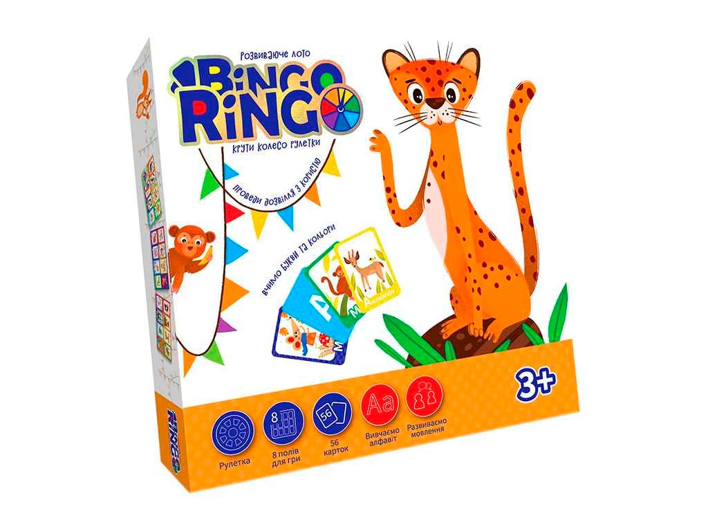 Bingo ringo