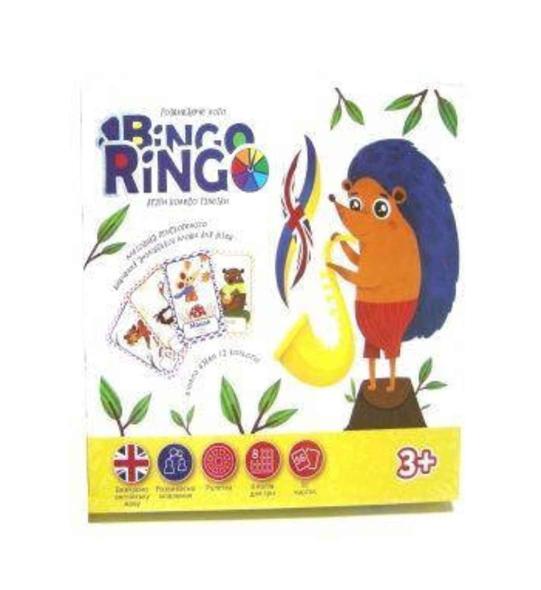 Bingo ringo English