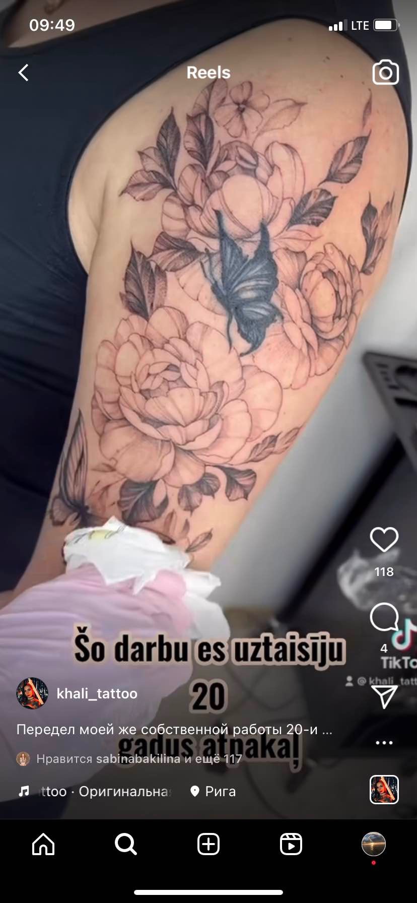 Wish from Photo