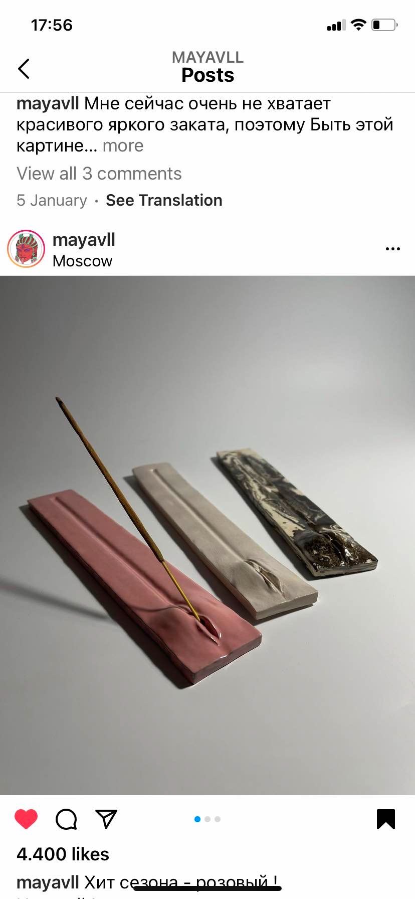 Pink ceramic holder if you can made it by yourself 🫶🏻