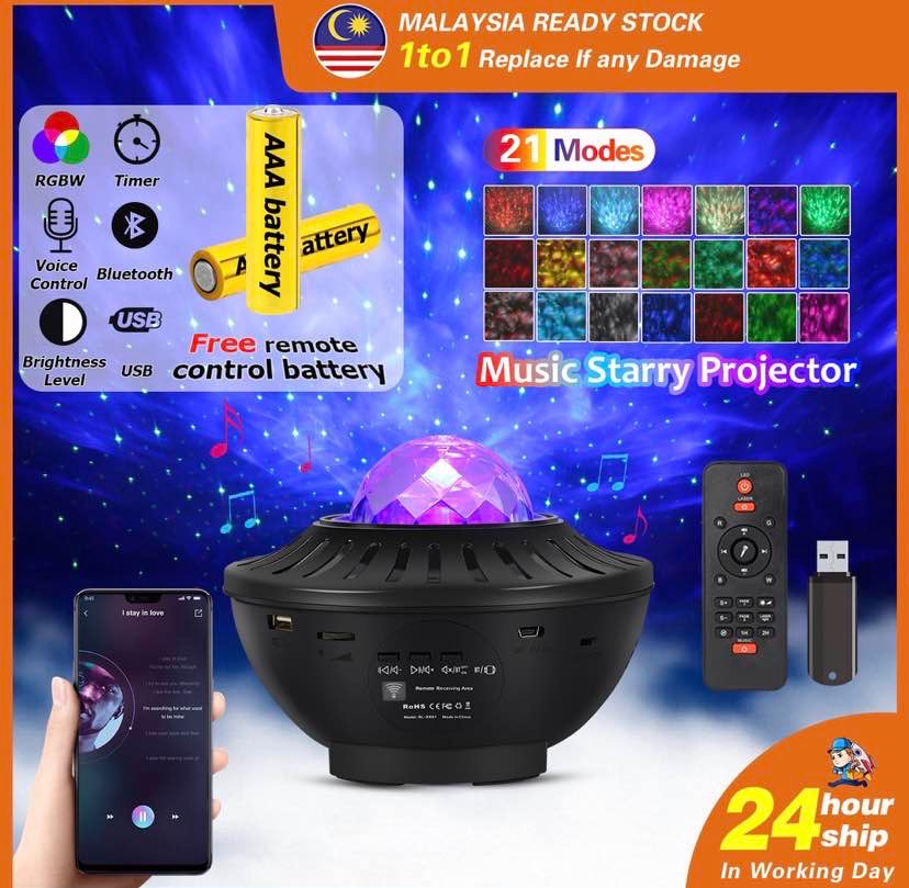 music stary projector✨
