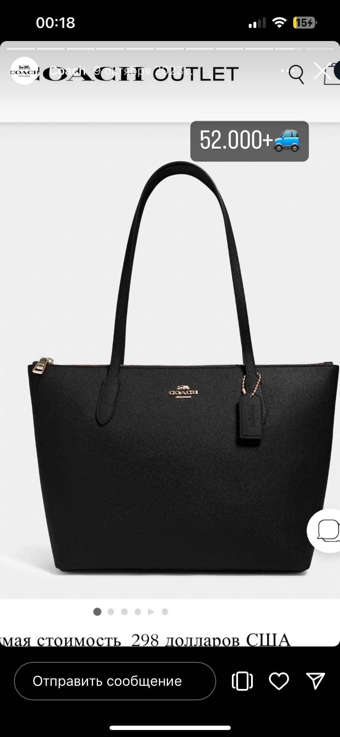 Coach City Tote Bag