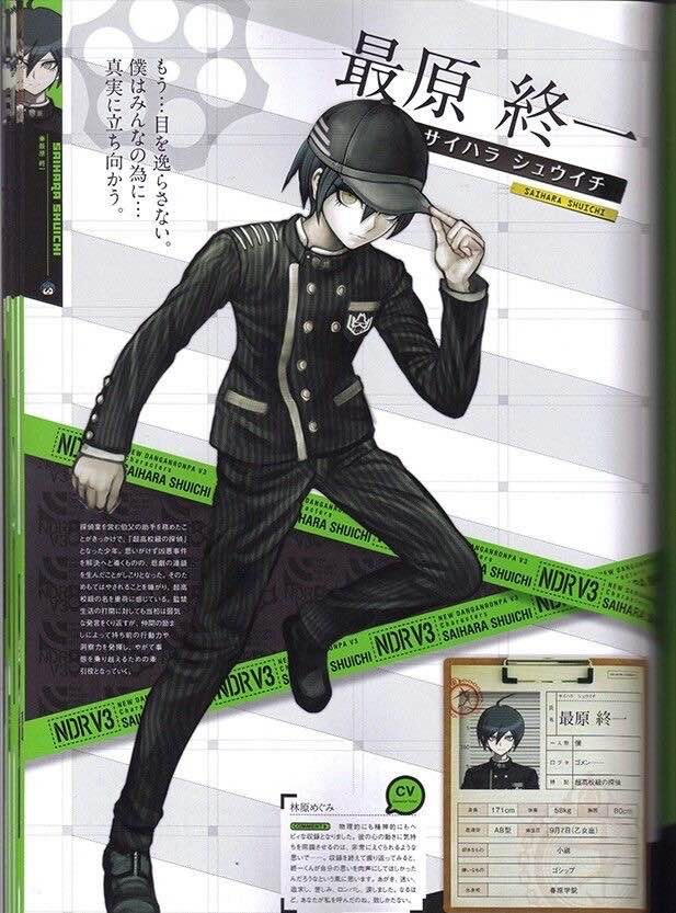 custom shuichi saihara doll 💞💞💍💍🫶🏻