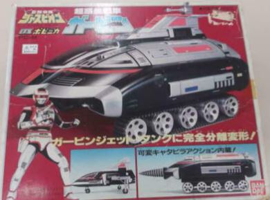 Details about 1985 JUSPION JASPION DX GARBIN TANK PC-54 POPYNICA BANDAI NEUF MIB X-OR Gavan