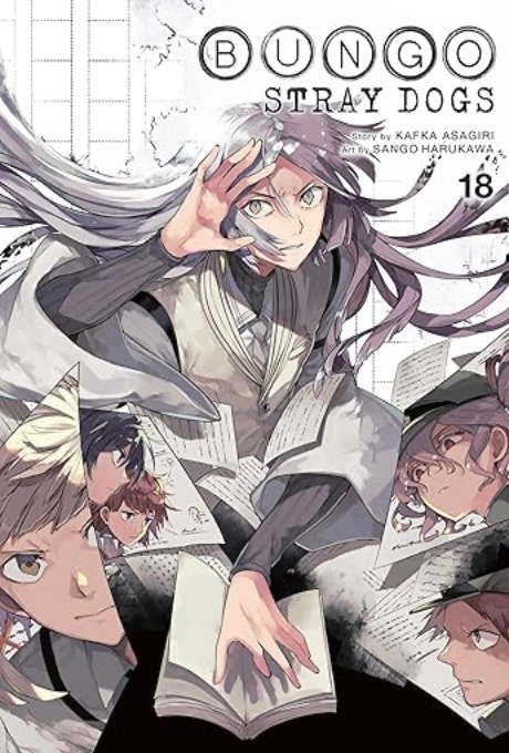 BSD volume 18 manga