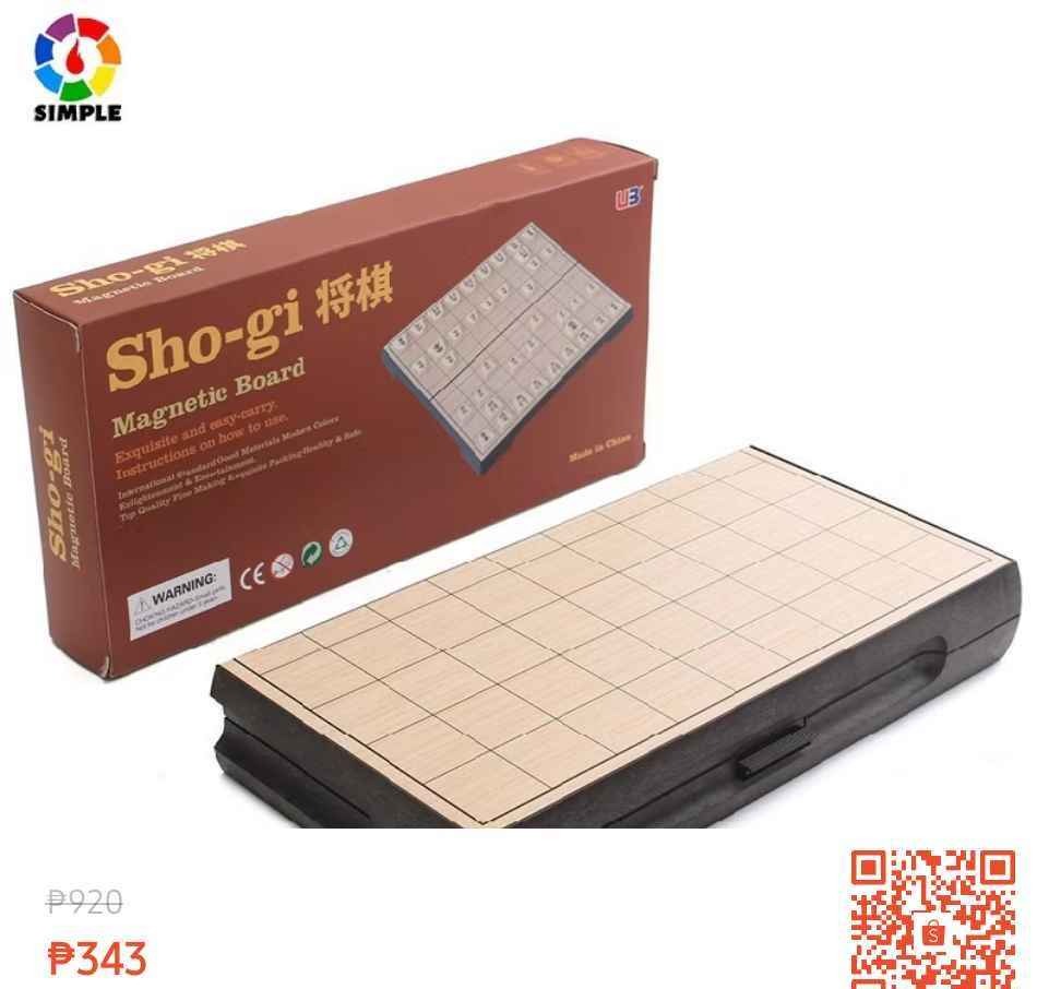 Craig - Shogi