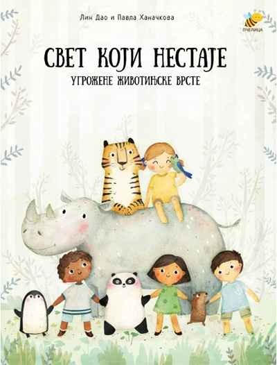 vet koji nestaje: ugrozene zivotinjske vrste Hardcover – January 1, 2021
