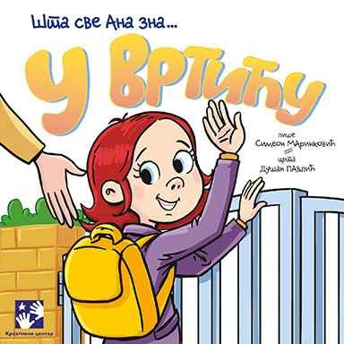 y BPTиThy