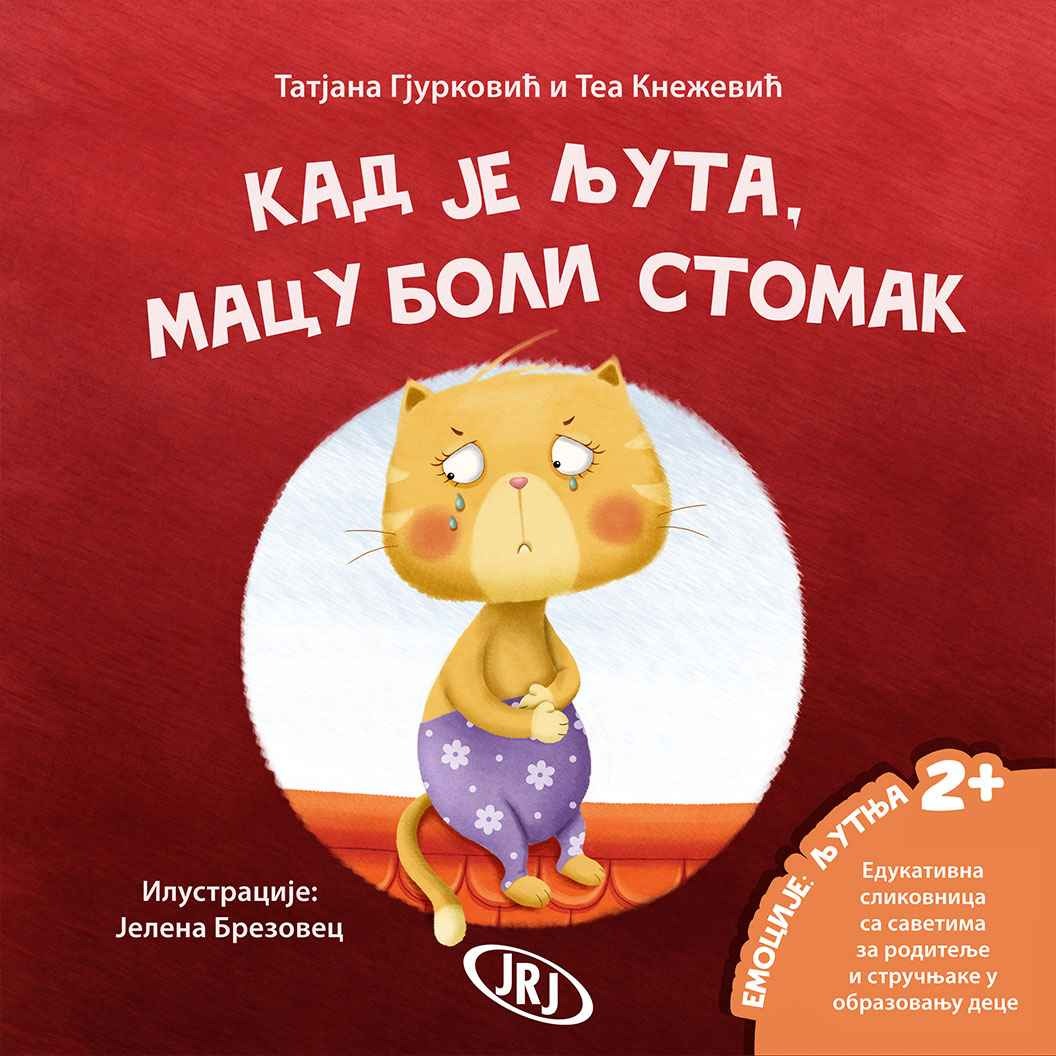 КАД ЈЕ ЉУТА, МАЦУ БОЛИ СТОМАК