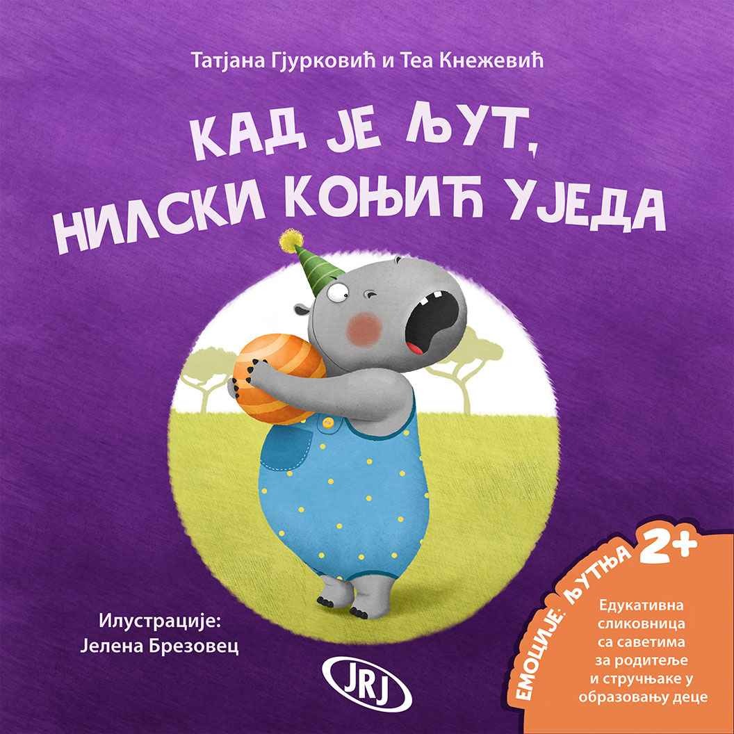 КАД ЈЕ ЉУТ, нилски КОЊИЋ УЈЕДА