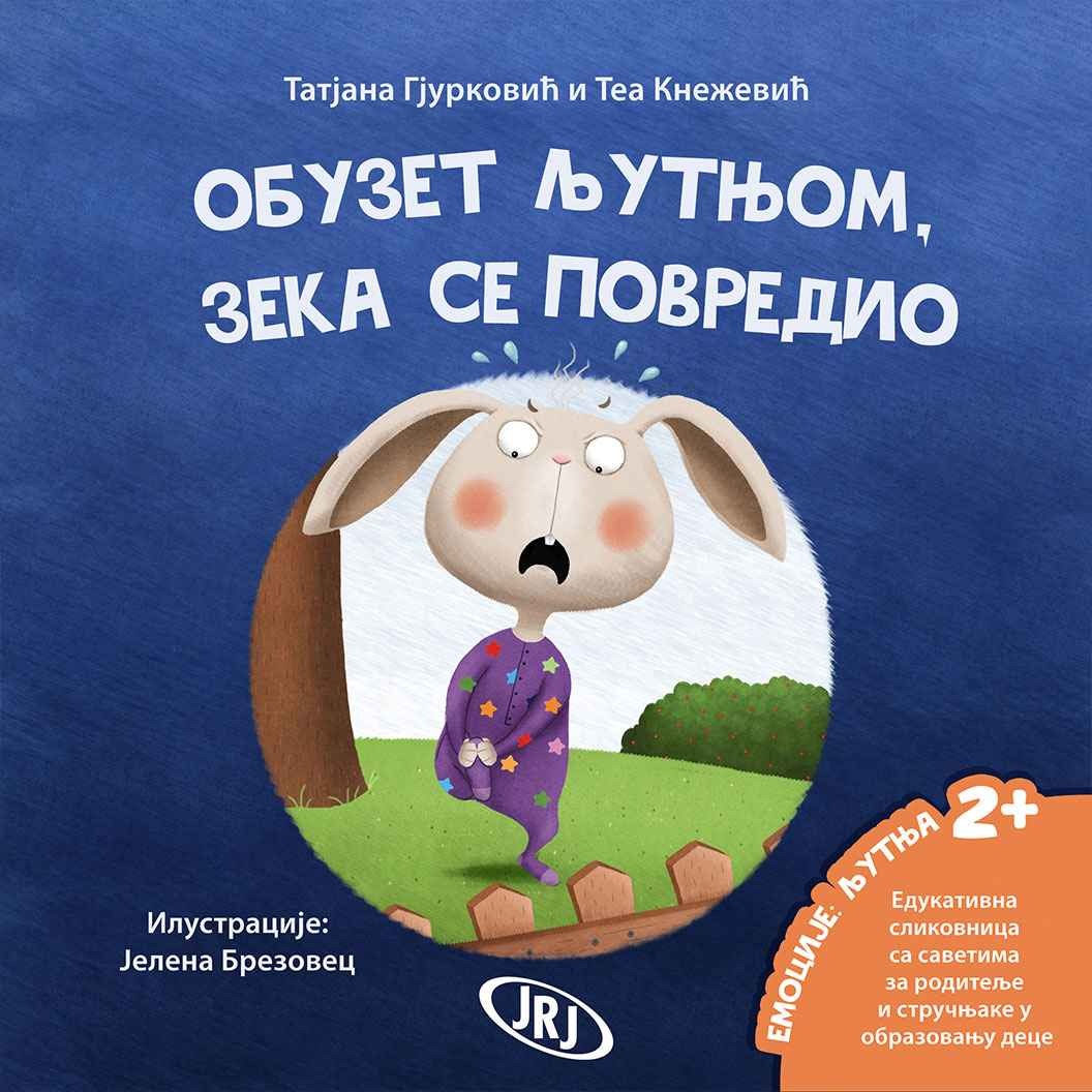 ОБУЗЕТ ЉУТЊОМ, ЗЕКА СЕ ПОВРЕДИО