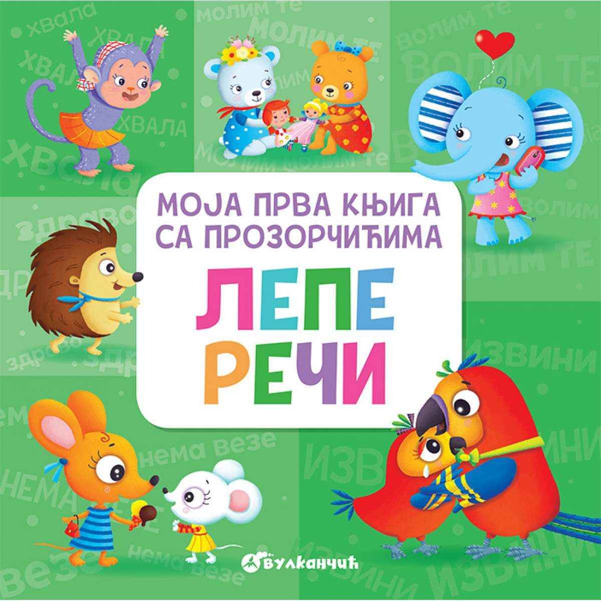 Wish from Photo