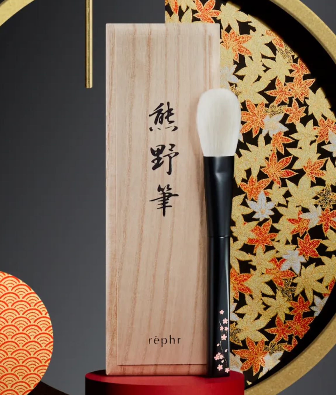 rephr small batch saibikoho cheek brush