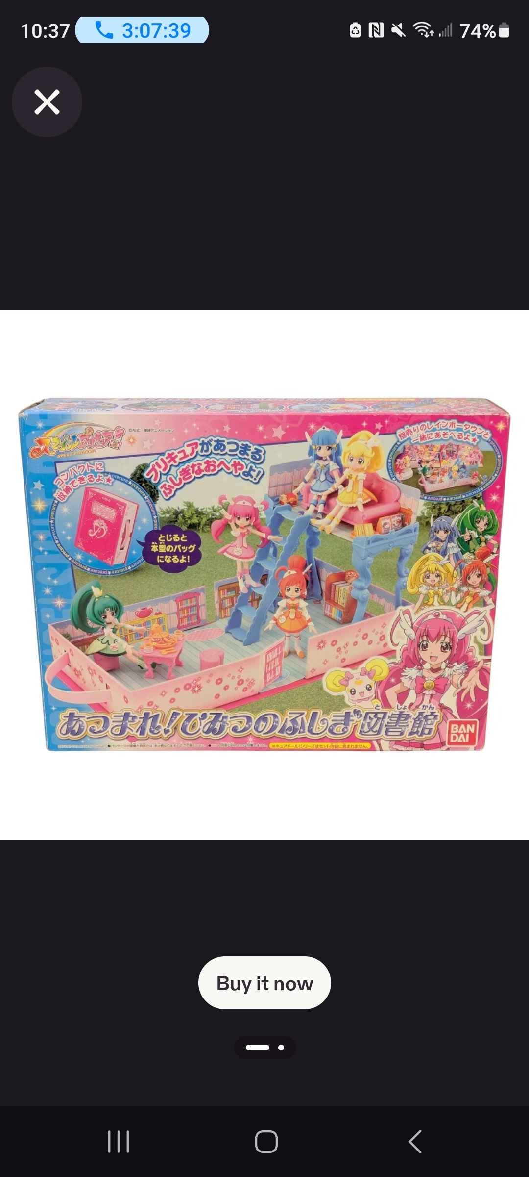 Bandai Smile Pretty Cure (Glitter Force)!