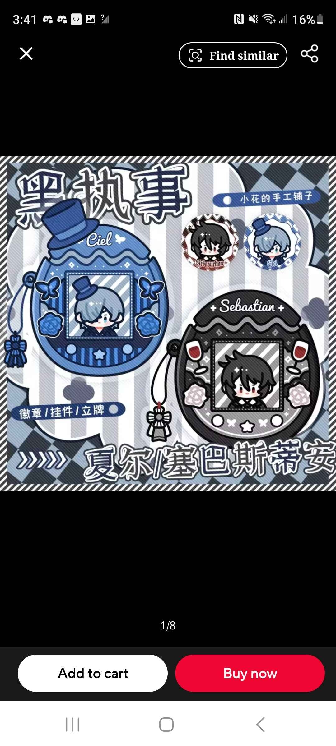 Black Butler Anime Keychain Women Acrylic Key Chain Man Ciel Phantomhive Key Ring Pendant Ornament Accessories Friend Gift