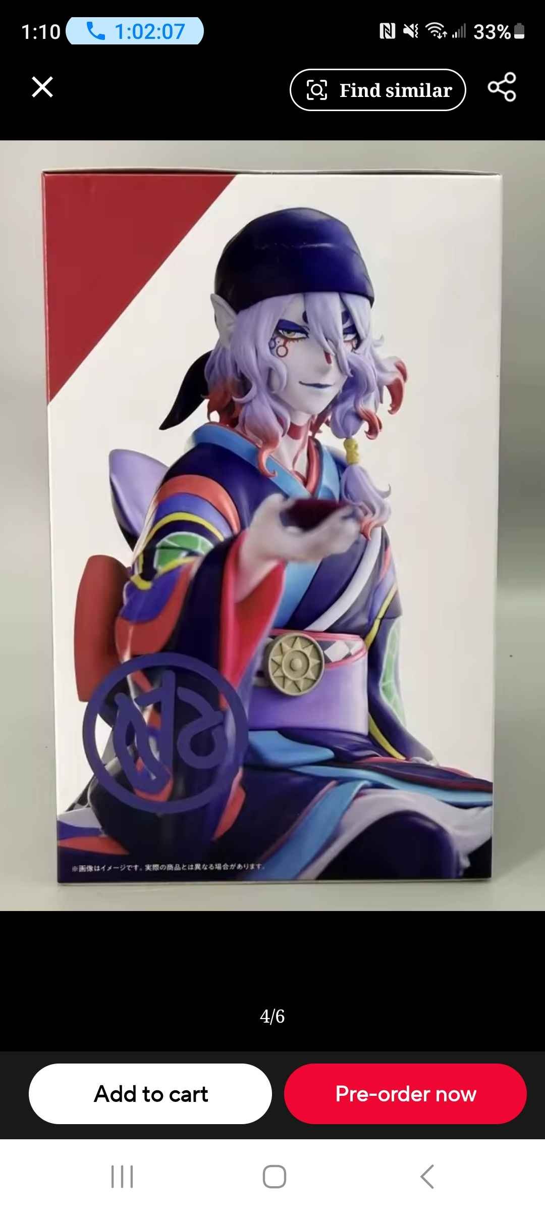 Original FuRyu Mononoke Medicine Seller Kusuriuri Anime Figure Toy PVC Model Collection Noodle Stopper Action Figurine Doll