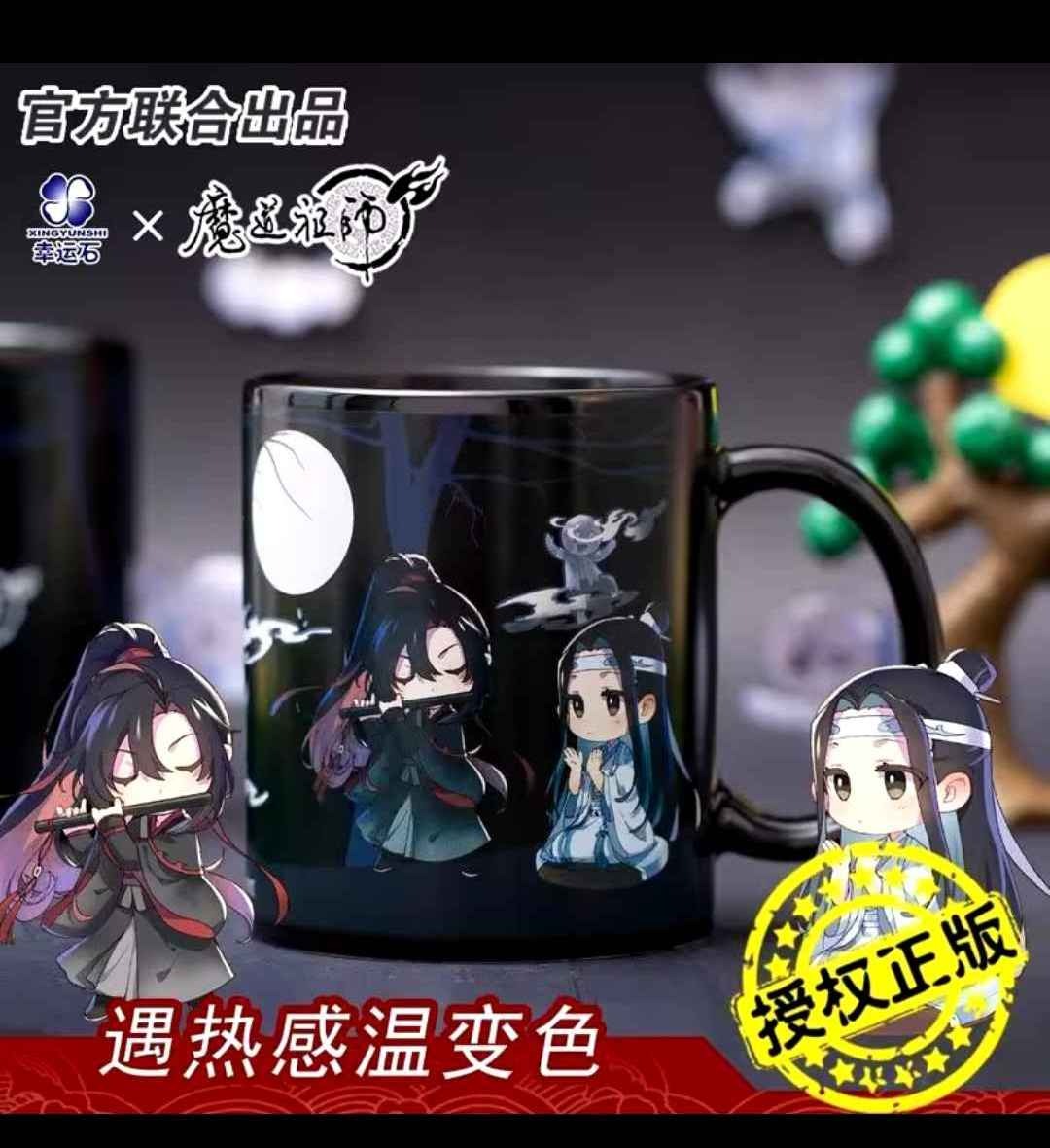 Mo Dao Zu Shi Wei Wuxian Lan Wangji Couple Cup MDZS Color-changing Mug Lucky Stone Wei Wuxian Lan Wangji Mug Couple Gift