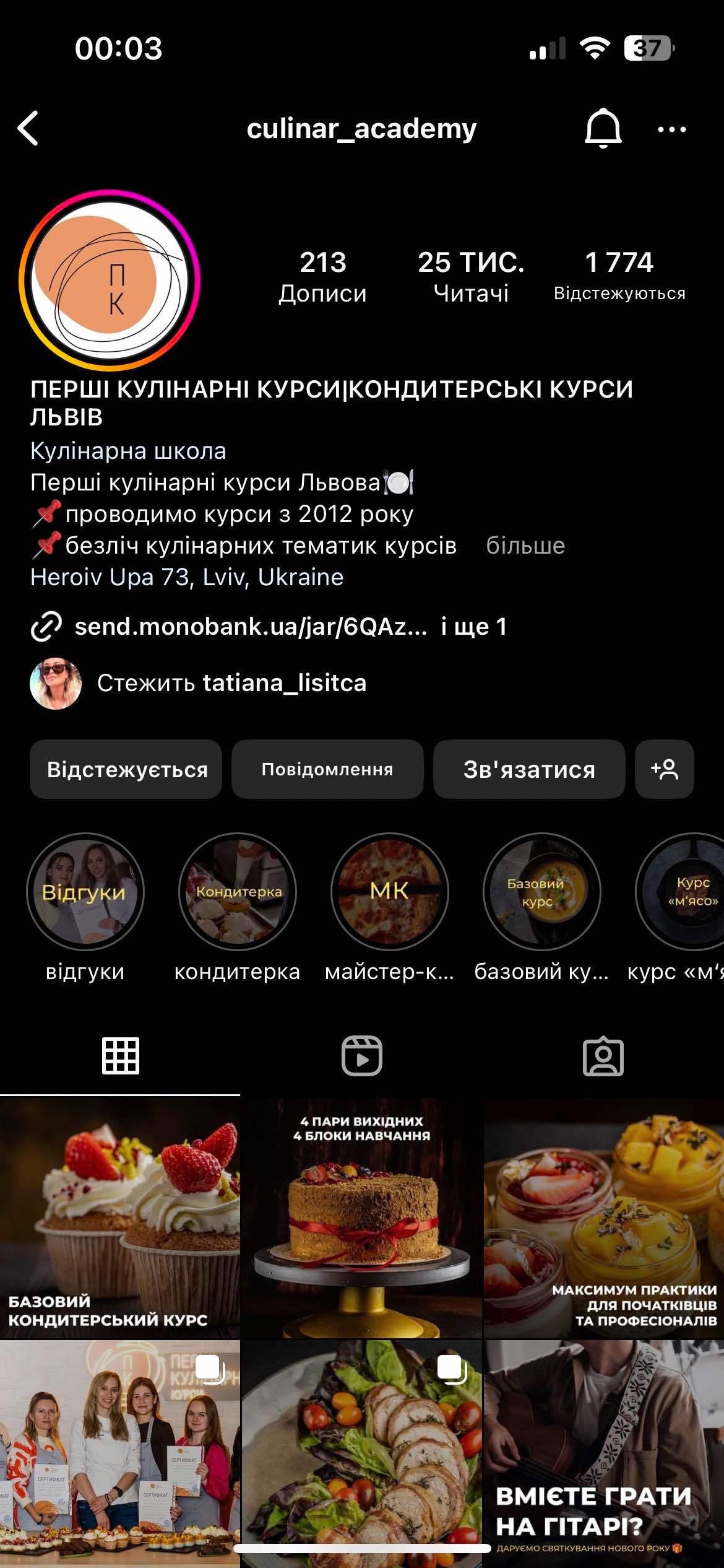 сертифікат у кулінарну студію