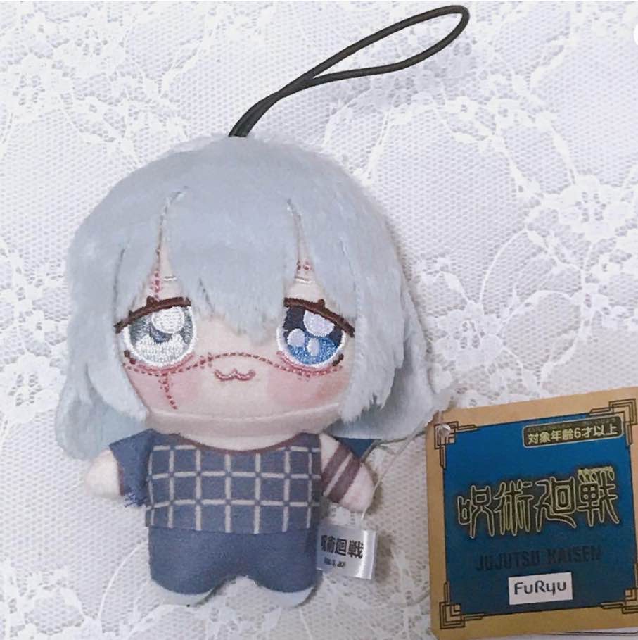 Jujutsu Kaisen Mahito Petit Plush Toy Mascot 11cm FuRyu Japan NEW