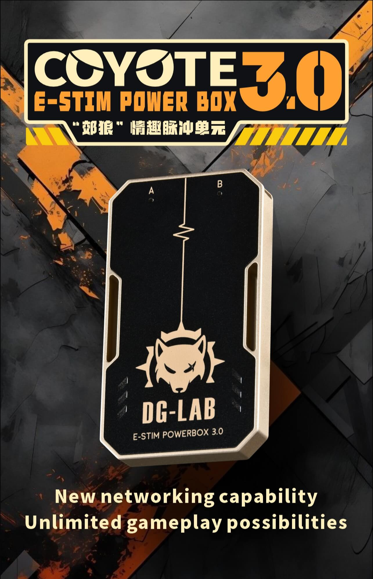 "COYOTE" E-Stim Powerbox 3.0