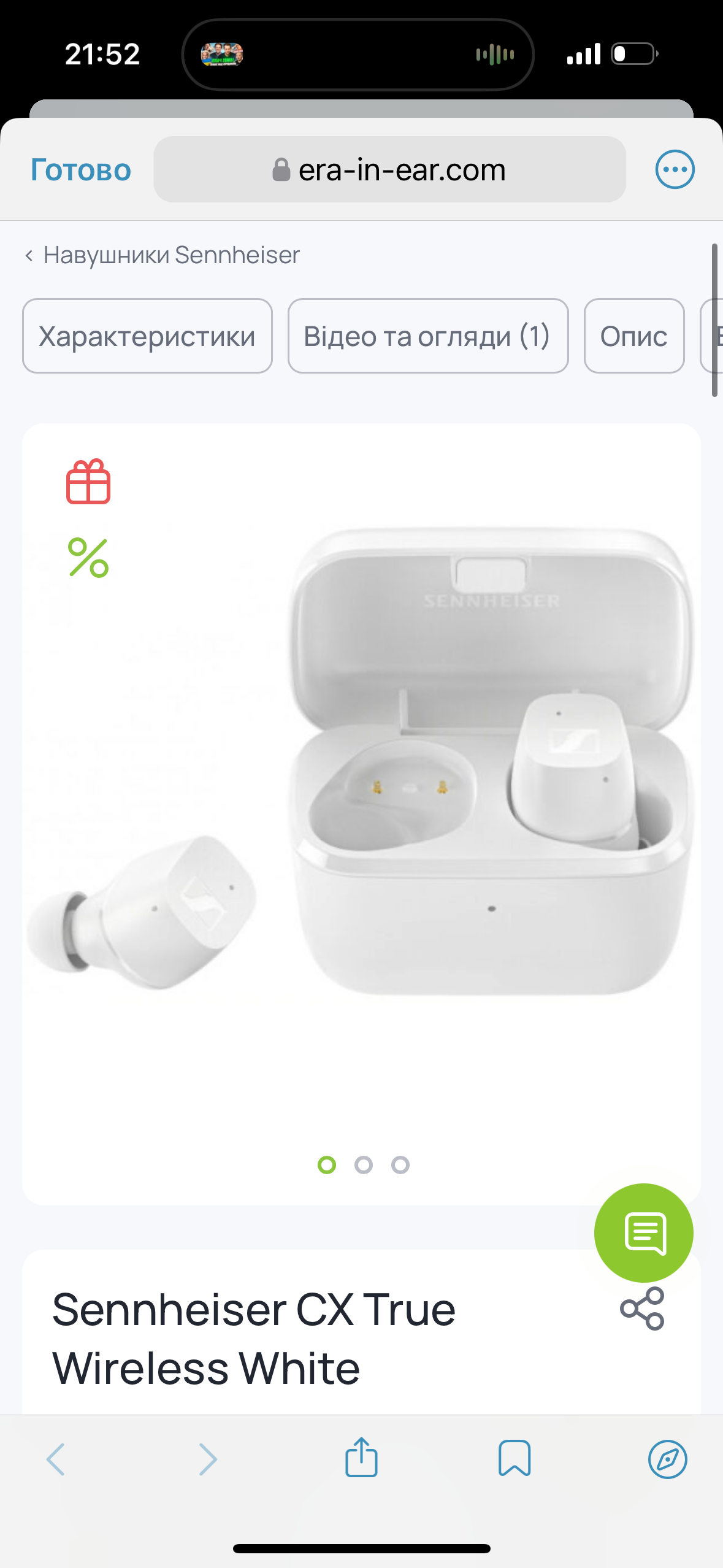 Sennheiser CX True Wireless White