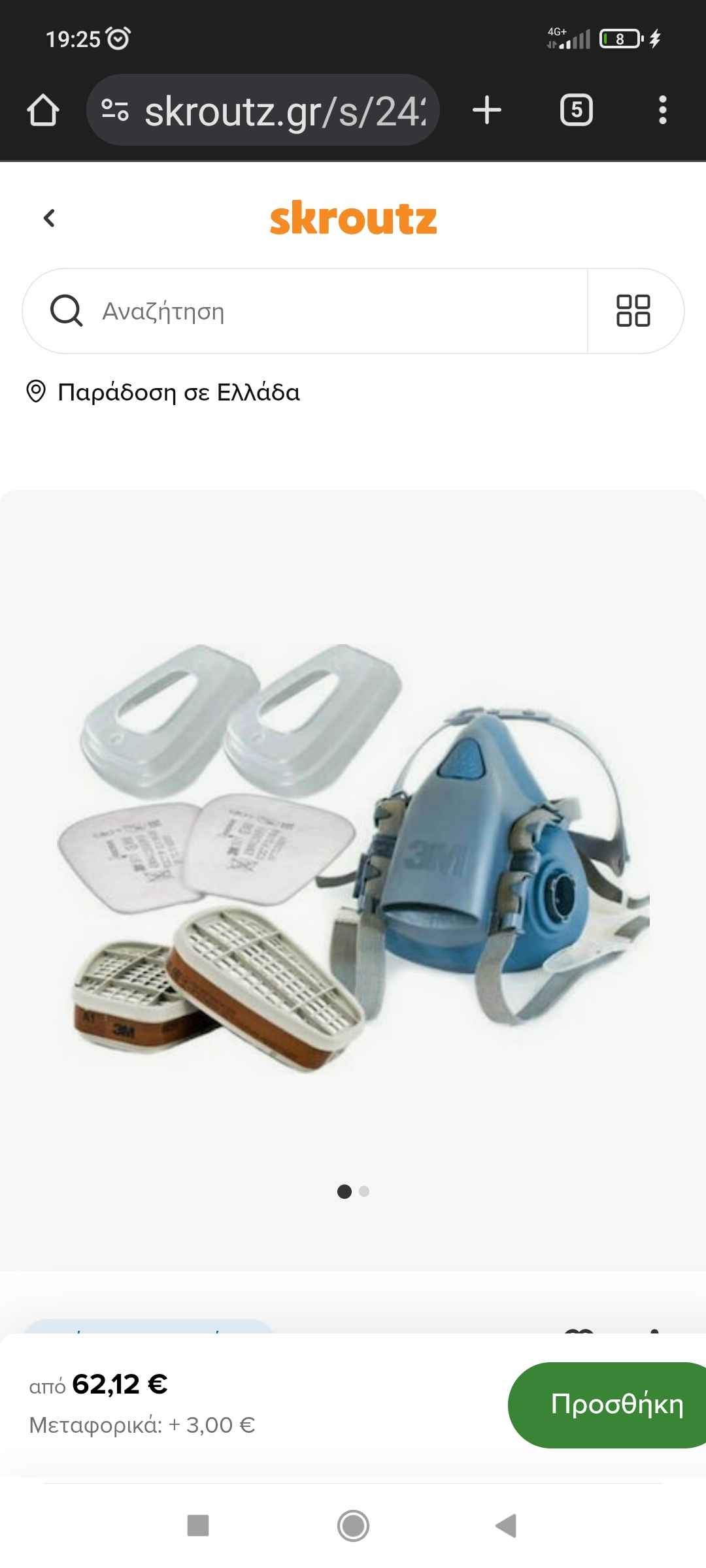 mask for work