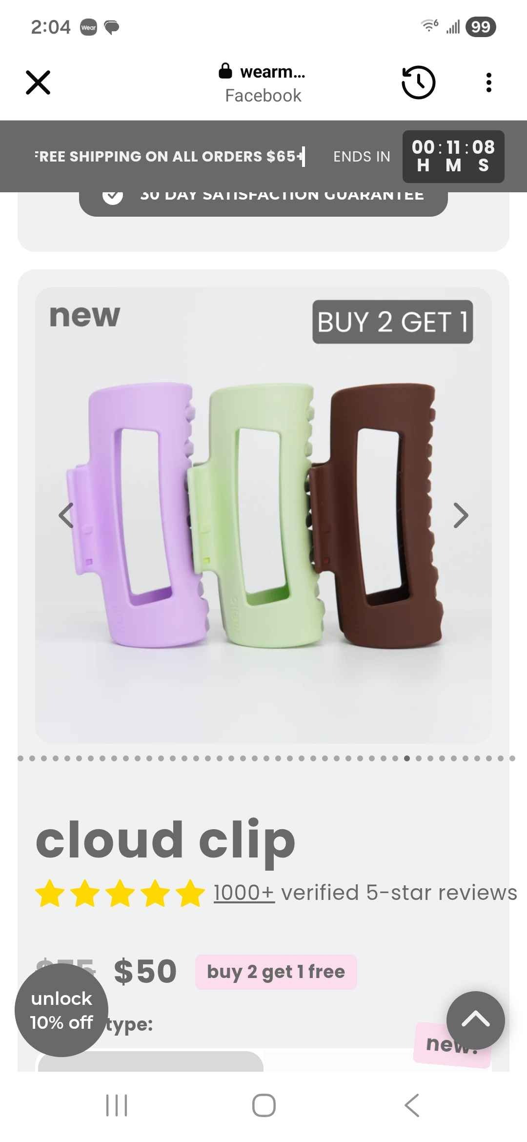 cloud clip - flexible hair claw clip | MELLO