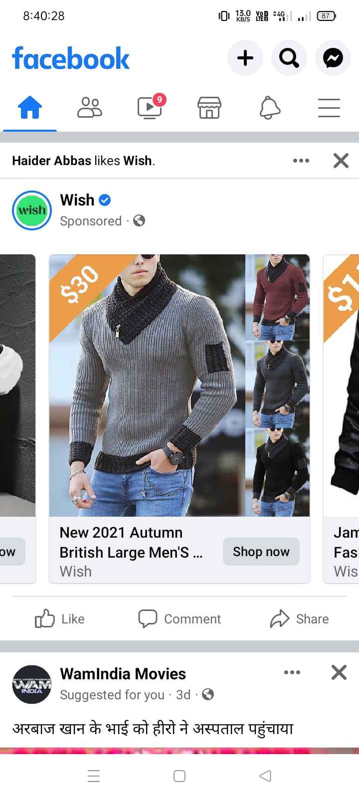 New 2021 Autumn British Large Men'S