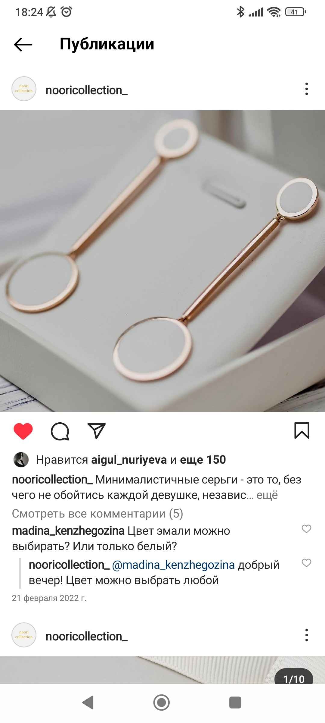 Wish from Photo