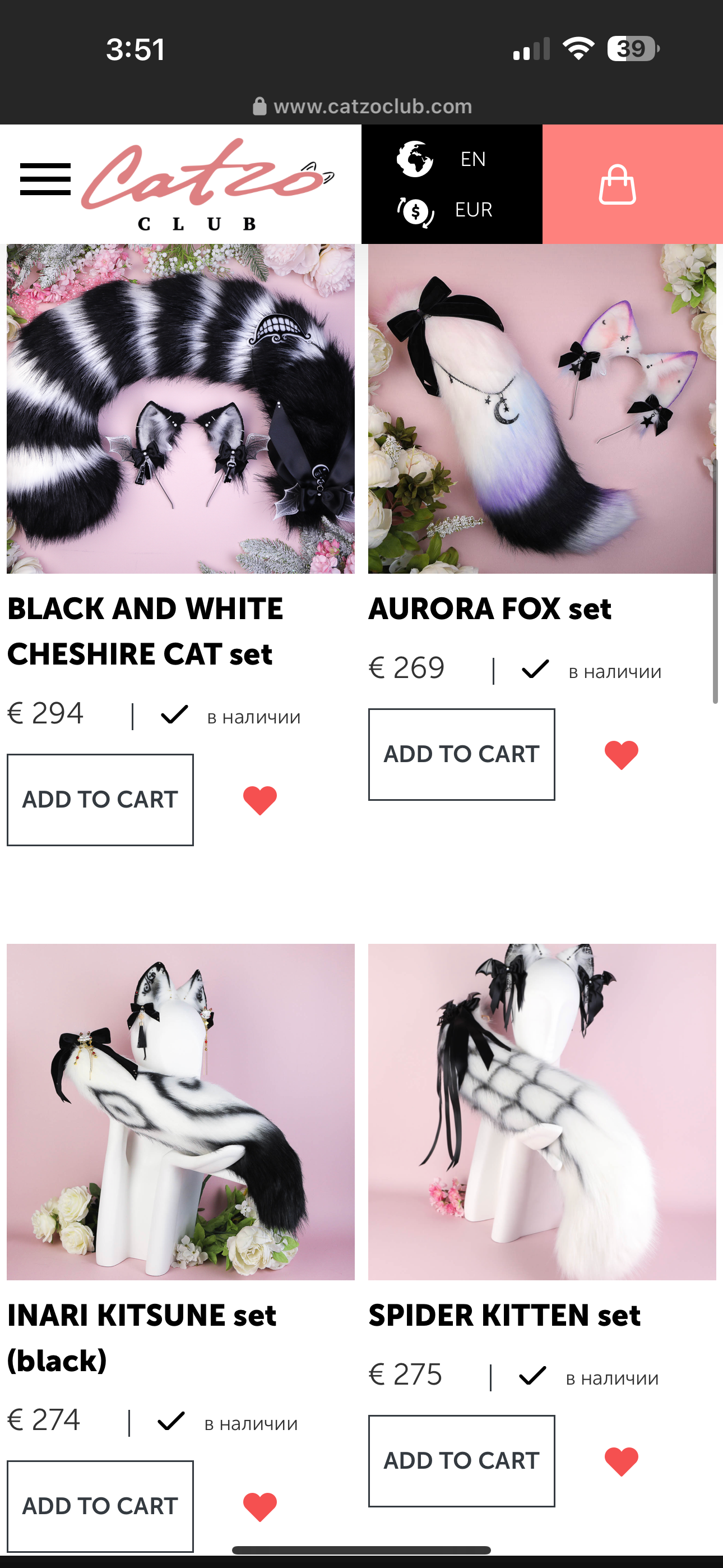 BLACK AND WHITE CHESHIRE CAT set