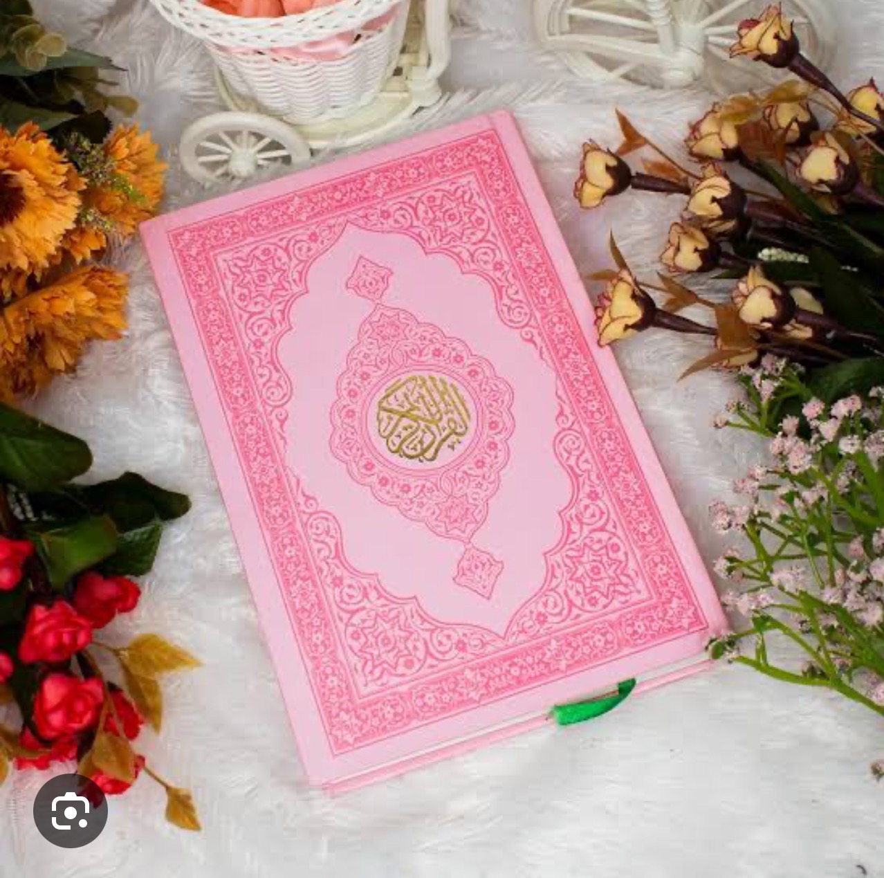 Quran