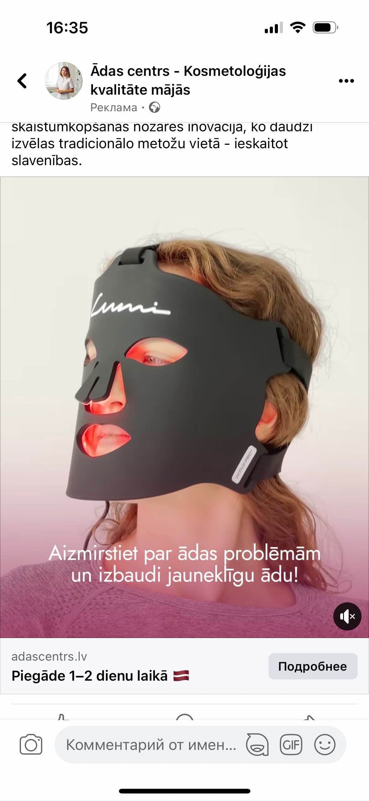 Lumi active pro 4  Lumi gaismas terapijas maska
