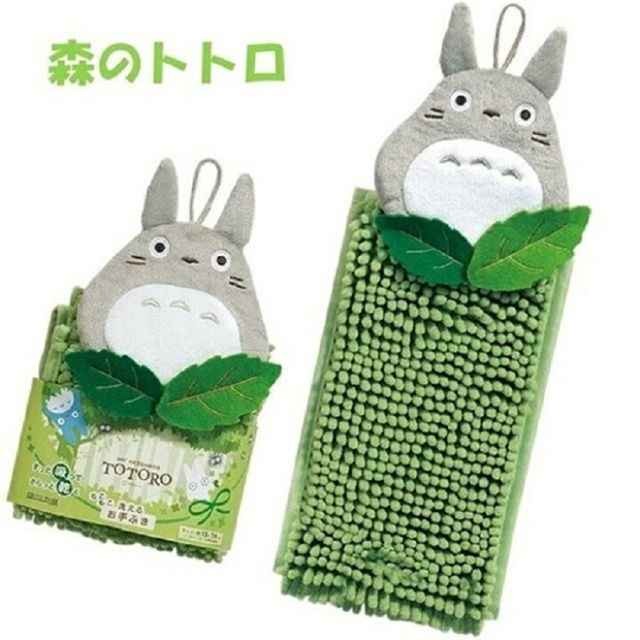 Hand towel