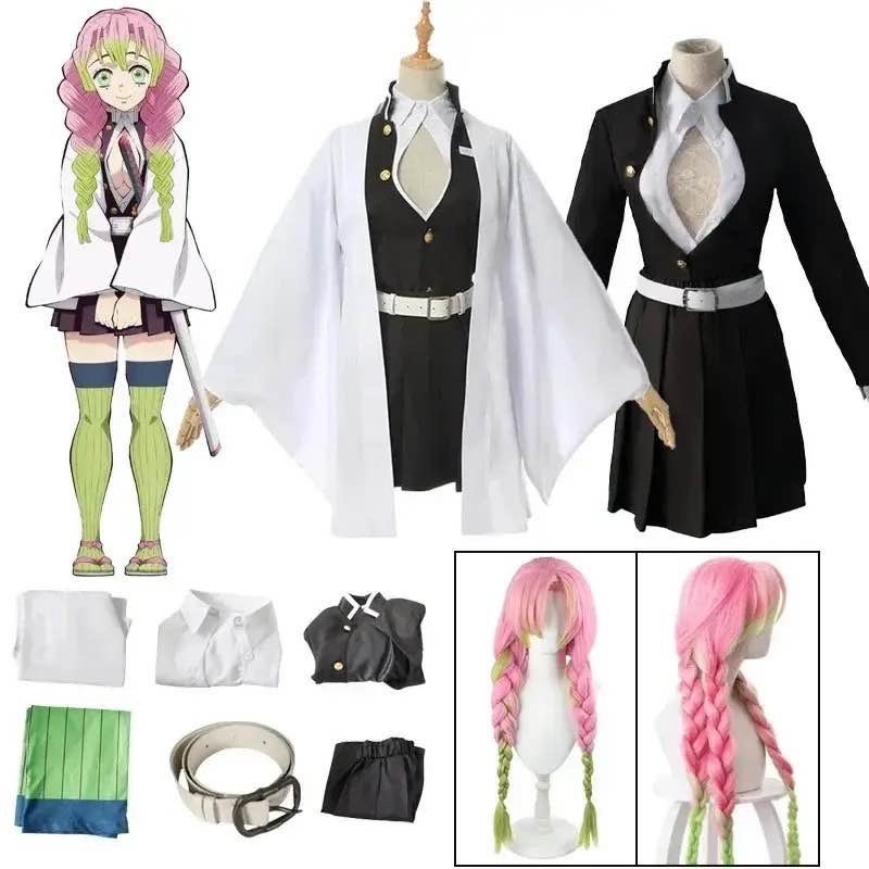 Mitsuri Cosplay