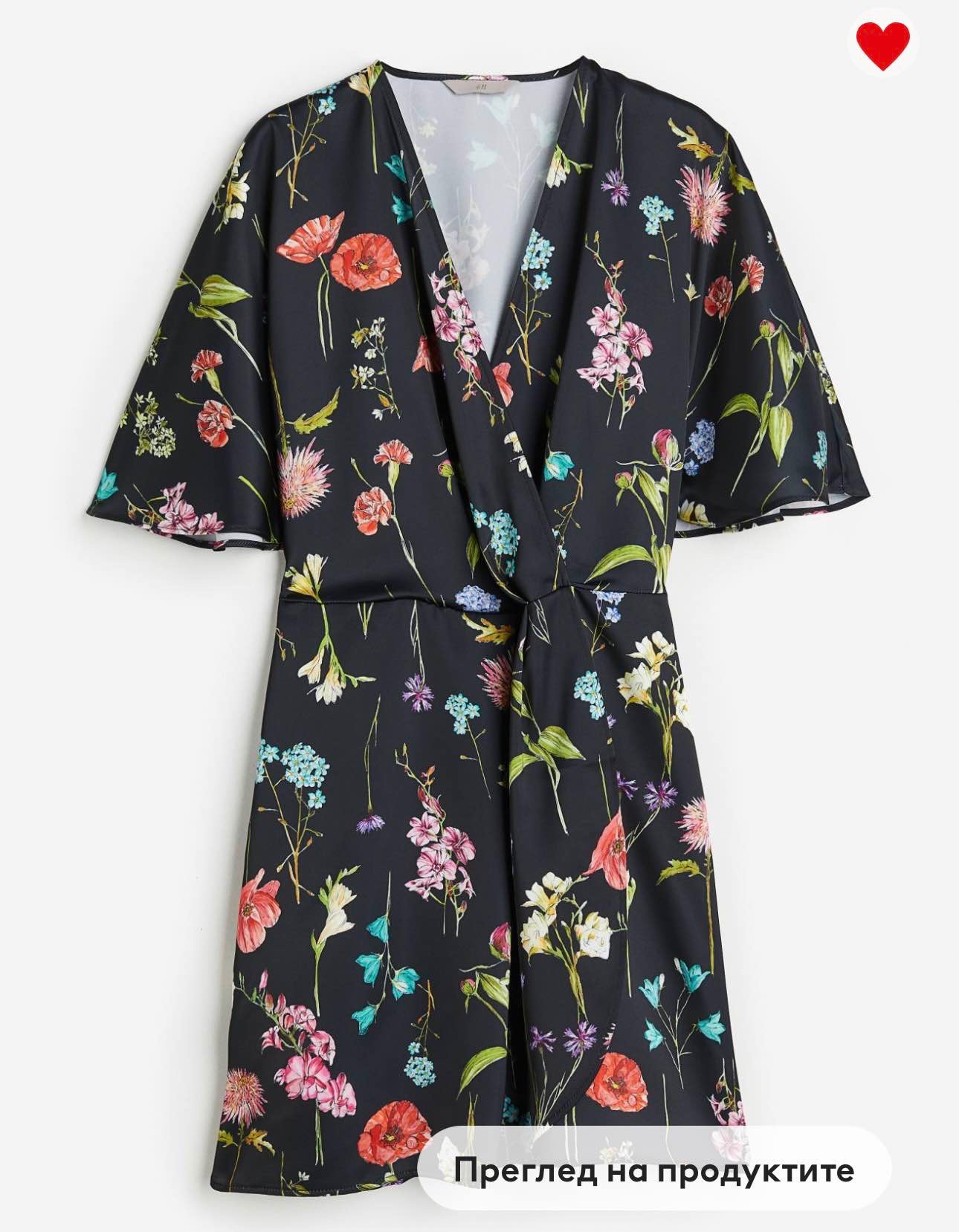 Satin Wrap-front Dress