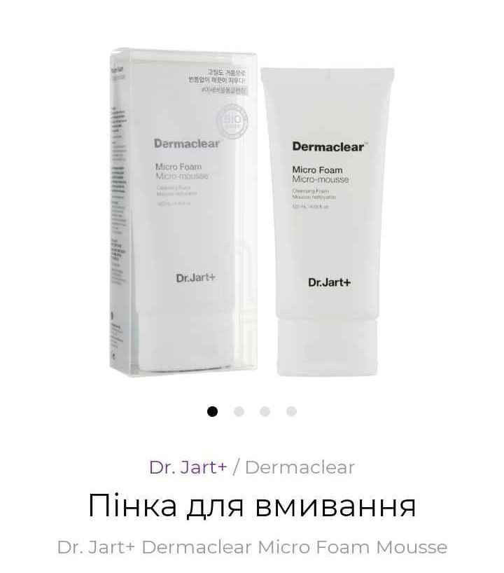 пінка для вмивання