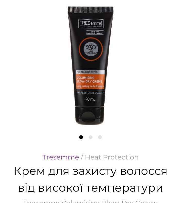 крем для захисту волосся