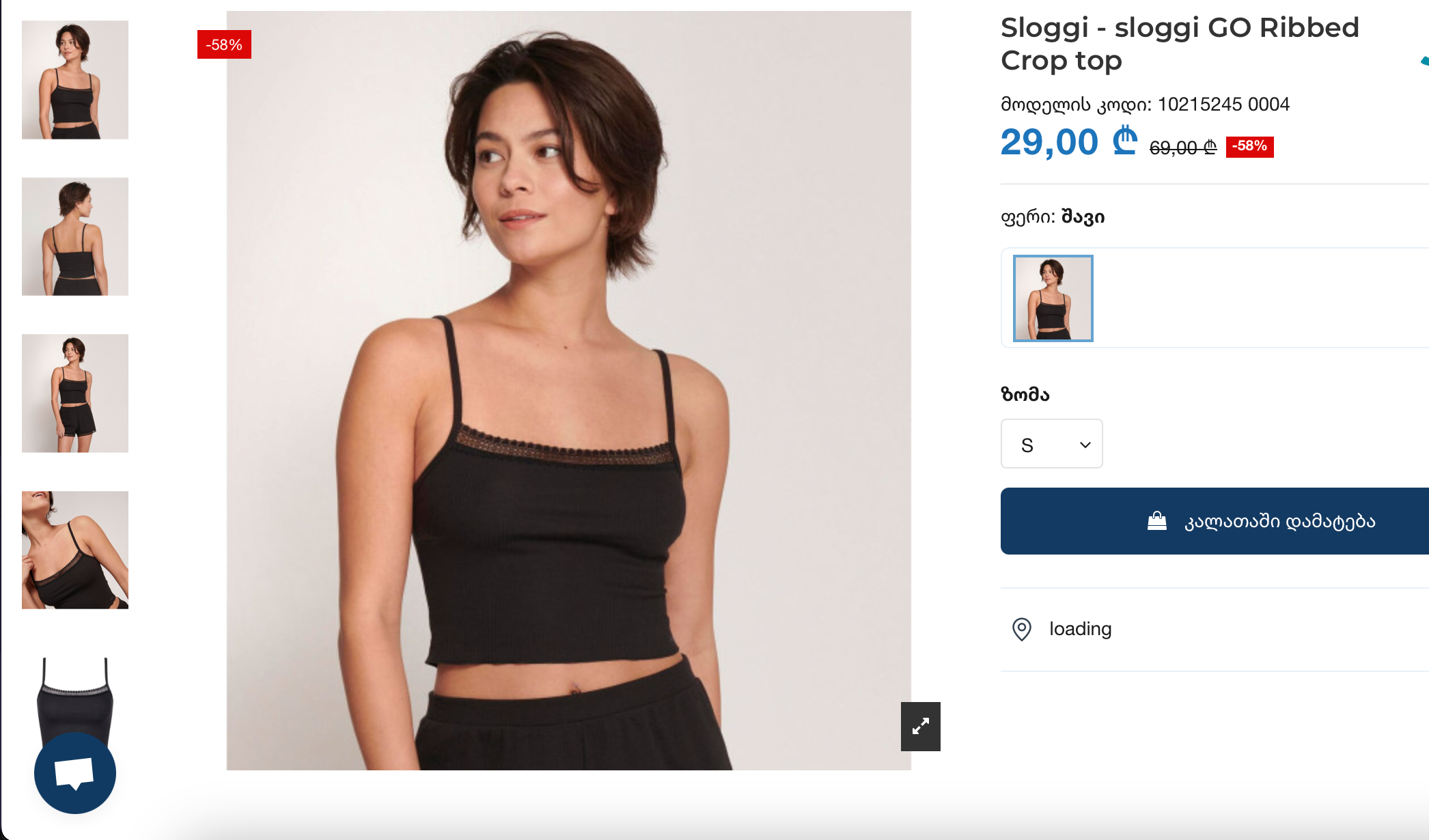 Sloggi - sloggi GO Ribbed Crop top
