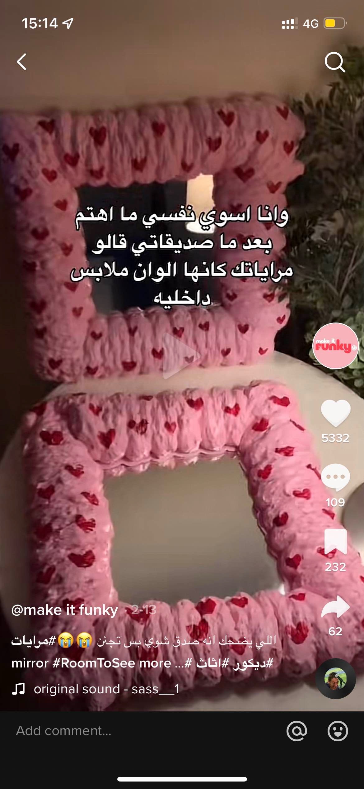 مرايا مستطيله صغيره مقاس 40*30 cm