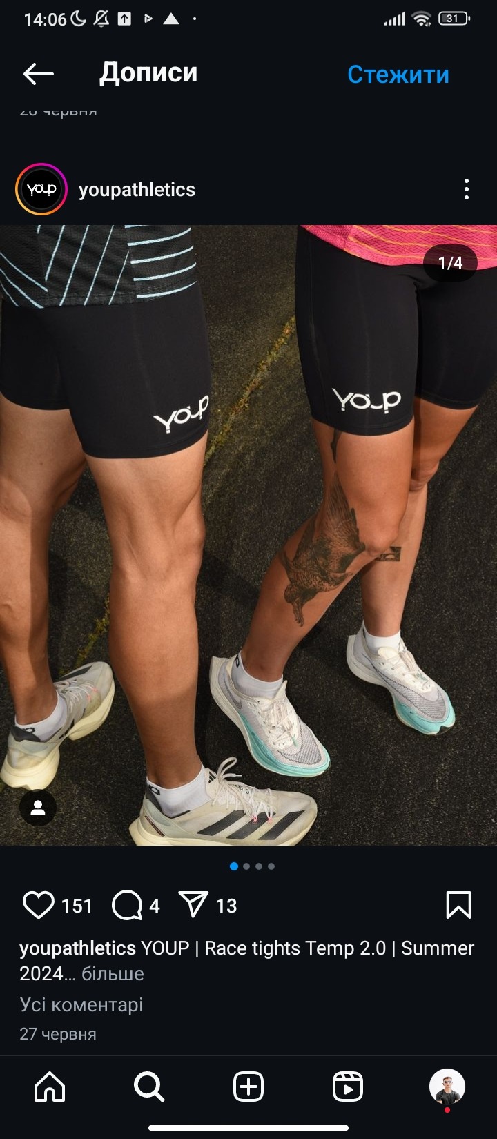 Youp tights 2.0