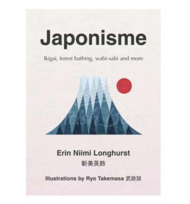 Книга Japonisme: Ikigai, Forest Bathing, Wabi-Sabi and More